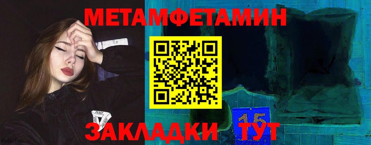 Феодосия  Амфетамин 97%  Амфетамин  Вход с VPN 