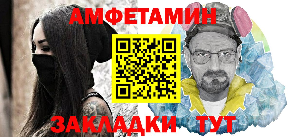 Амфетамин VHQ Феодосия