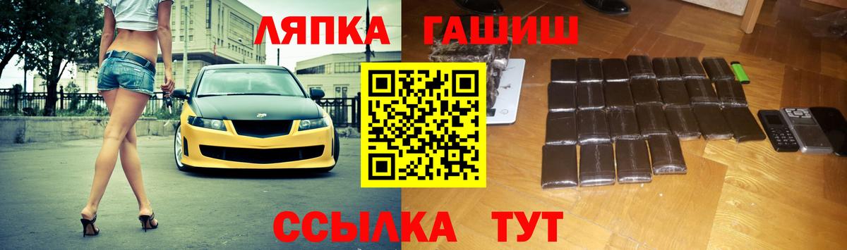 ГАШИШ гашик Феодосия
