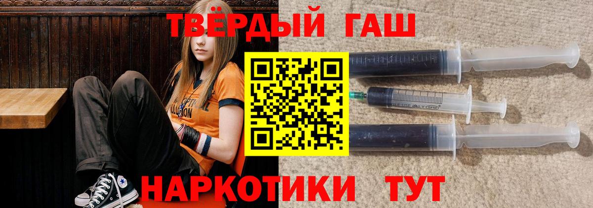 Феодосия  ГАШИШ Cannabis  ГАШИШ Изолятор  ГАШИШ  Вход с VPN 