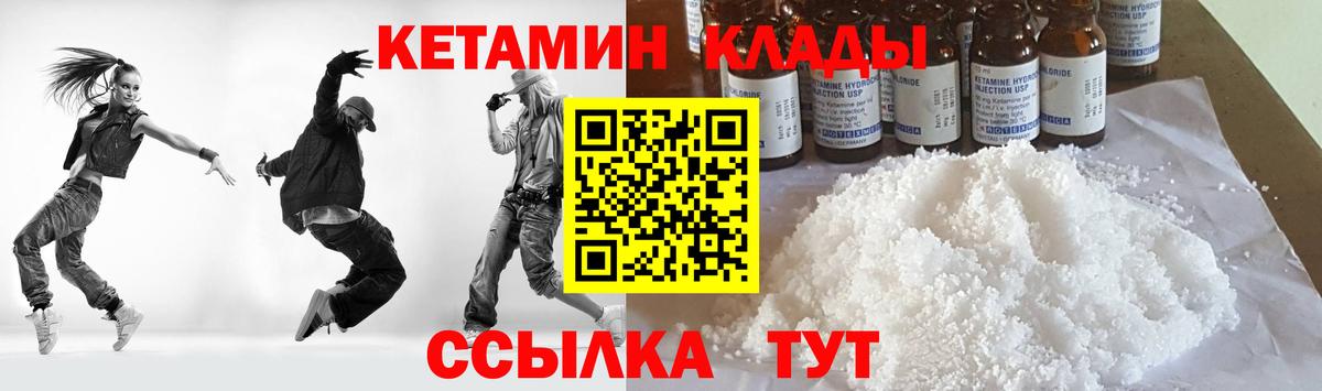 omg рабочий сайт  Кетамин ketamine  Кетамин VHQ  Вход с VPN  Феодосия 