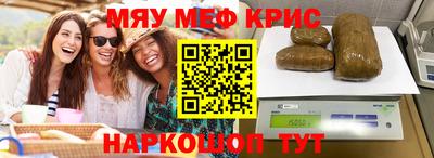 скорость Бузулук