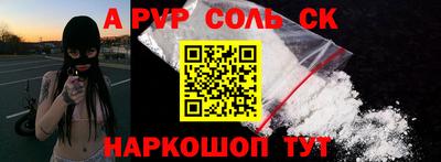 гашишное масло Бугуруслан