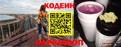 скорость Бузулук