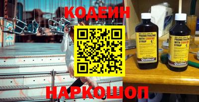 скорость Бузулук
