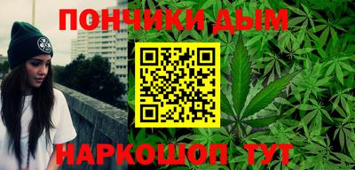 гашишное масло Бугуруслан