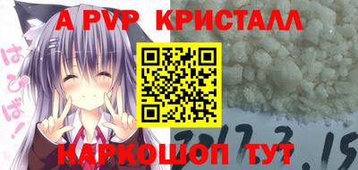 скорость Бузулук
