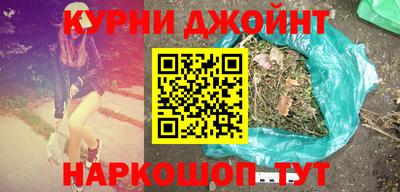 гашишное масло Бугуруслан