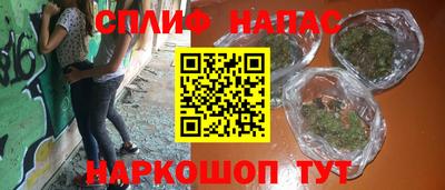 скорость Бузулук