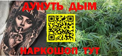 гашишное масло Бугуруслан