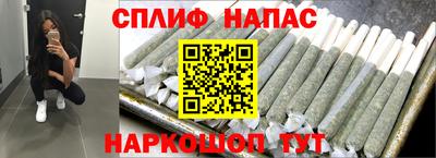 гашишное масло Бугуруслан