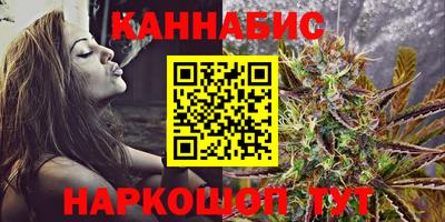 гашишное масло Бугуруслан