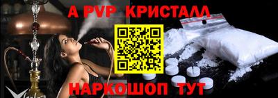 скорость Бузулук
