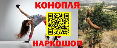 каннабис Будённовск