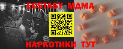 скорость Бузулук