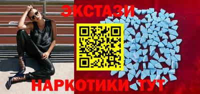 гашишное масло Бугуруслан