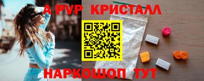 скорость Бузулук