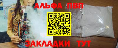 гашишное масло Бугуруслан