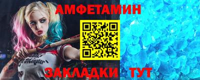 скорость Бузулук