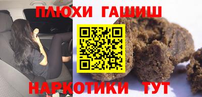 гашишное масло Бугуруслан
