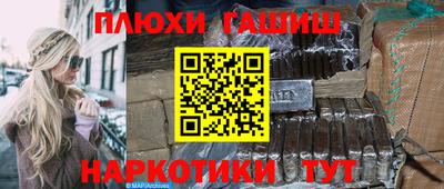гашишное масло Бугуруслан