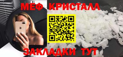 скорость Бузулук