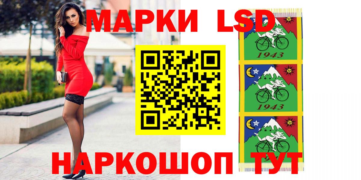 Лсд 25 экстази кислота  Вход с VPN  Феодосия  ЛСД экстази кислота 