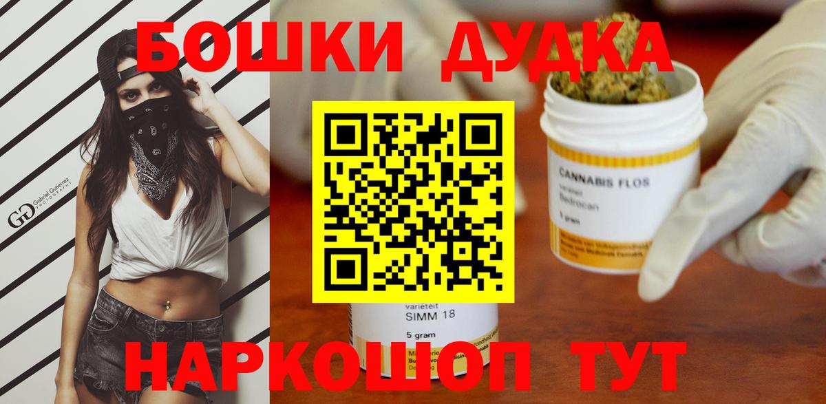 Бошки марихуана план  Марихуана ГИДРОПОН  Марихуана индика  Марихуана тримм  Вход с VPN  Феодосия 