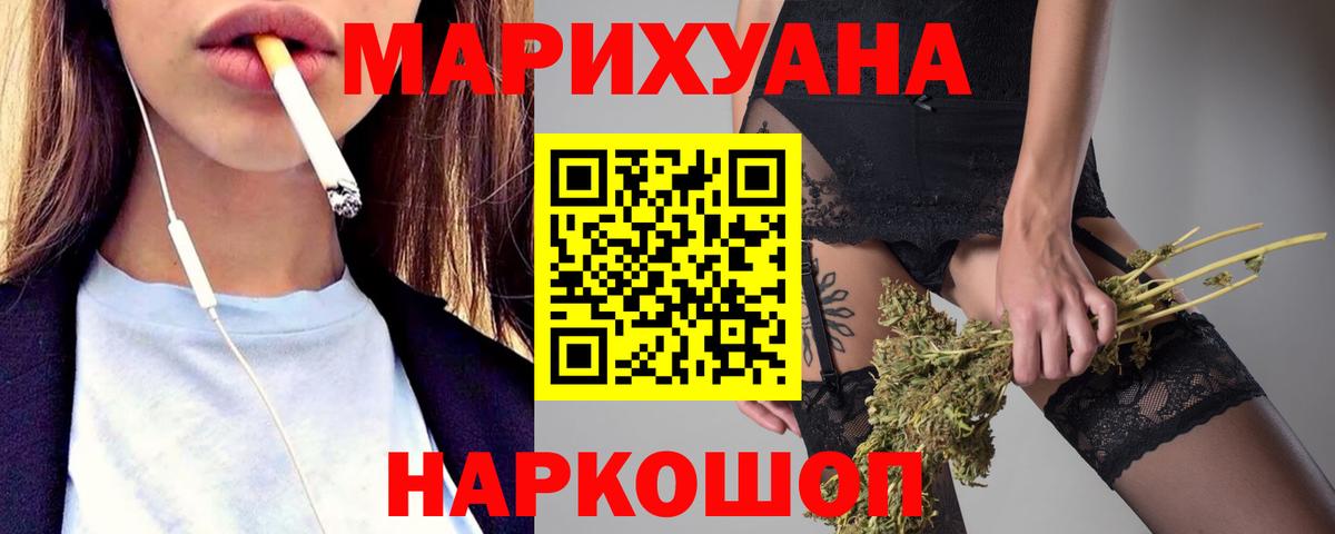 Шишки марихуана Amnesia Феодосия
